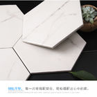 小さい六角形の白200*230mmの美しい壁のタイル