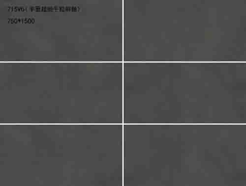 無光沢の黒いセラミック タイルはMicrocement- Marmorinoのタイルおよび設置黒い色を織った