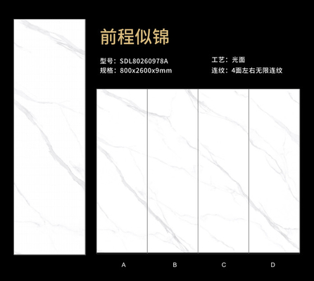 名前