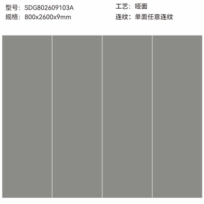 名前
