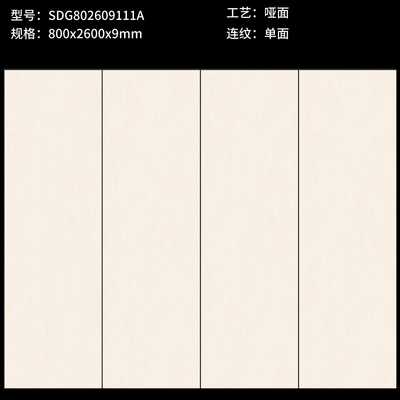 名前