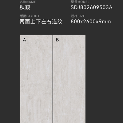 名前