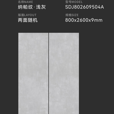 名前