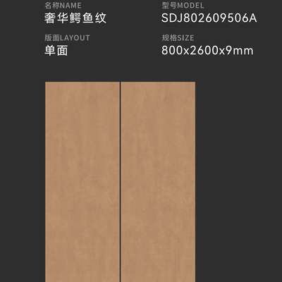 名前