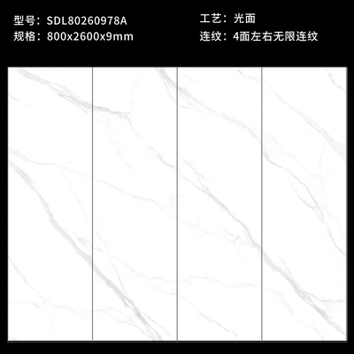 名前